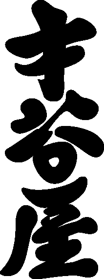 ë